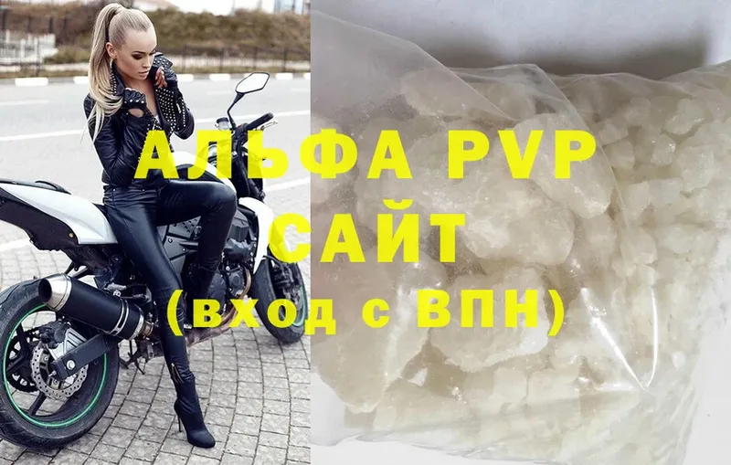 дарк нет наркотические препараты  купить  сайты  Белая Калитва  A-PVP VHQ 