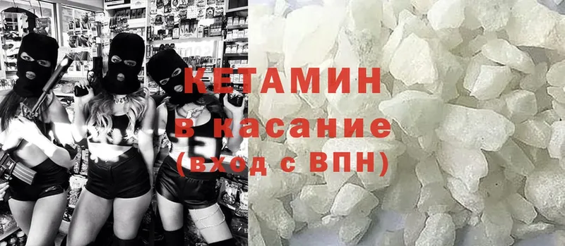 KRAKEN tor  купить наркоту  Белая Калитва  Кетамин ketamine 