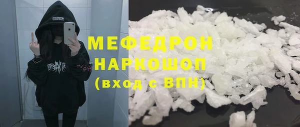 мефедрон Волосово